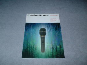 オーディオテクニカ audio-technica MICROPHONES カタログ♪ 1997.2