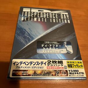 DVD2枚組 インデペンデンス・デイ アルティメット・エディション 初回限定 新品未開封 サンプル品 ローランド・エメリッヒ ウィル・スミス