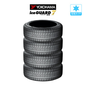 【2023年製】ヨコハマ アイスガード IG70 205/60R16 96Q XL スタッドレスタイヤのみ・送料無料(4本セット)