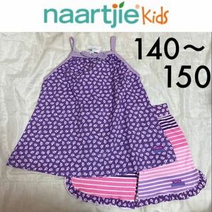 新品タグ付き☆naartjie kids 上下セット ２点セット 10y 140 150 紫 パープル ゾウ ナーチィ インポート