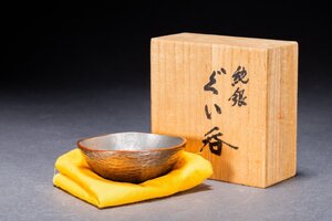 【清】某有名オークション買入 時代物 純銀ぐい飲 在銘 共箱 酒具 骨董品 古美術