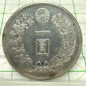 24A358●希少 新１円　銀貨 明治２８年 硬貨 レア コイン 大日本 明治二十八年 小型 一圓 中古　まとめ同梱おすすめ