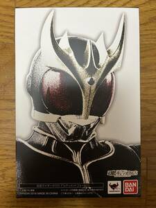 【開封済中古品】S.H.Figuarts（真骨彫製法）仮面ライダークウガ　アルティメットフォーム　フィギュアーツ