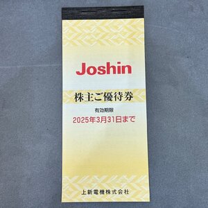 Joshin ジョーシン 株主優待券 上新電機 有効期限 2025年3月31日迄 um ABC3