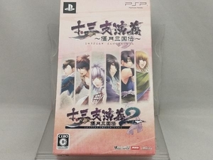 PSP; 十三支演義 偃月三国伝 ツインパック