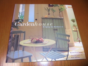 洋書ガーデンハウス　Garden House　植物のあるインテリア　屋内　屋外　アイデア　インスピレーション