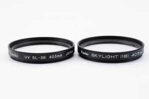 s2412★40.5mm ケンコー Kenko SKYLIGHT(1B) / UV SL-39 フィルター