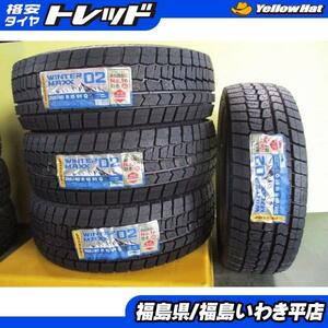 ★いわき店★ 205/60R15 WINTERMAXX ウィンターマックス WM02 未使用品 スタッドレスタイヤ４本セット