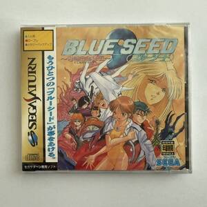 セガ サターン　SEGA SATURN　ブルーシード ~奇稲田秘録伝~　新品未開封品 稀少