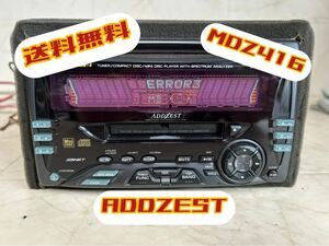 送料無料 ADDZEST アゼスト CD MD MDZ416 ジャンク品 20241008