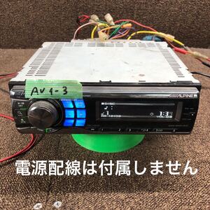 AV1-3 激安 カーステレオ ALPINE CDA-9885Ji E70111497 CDプレーヤー FM/AM オーディオ 本体のみ 簡易動作確認済み 中古現状品