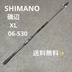 【送料無料】SHIMANO 磯竿