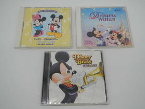 ディズニー　CD　Tokyo Disneyland　ドリームス・ウィズイン　ピースフル　Disney on Brass　まとめ売り