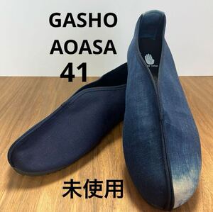 未使用◇GASHO AOASA◇合掌靴◇藍染フラットシューズ