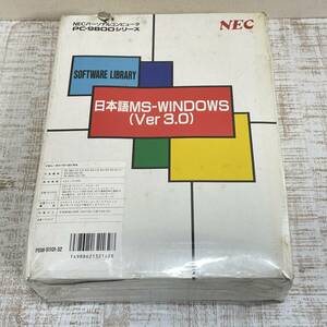 BK08【PC】新品未開封　NEC PC-9800シリーズ SOFTWARE LIBRARY 日本語MS-WINDOWS Ver3.0 5インチ2HD MS-DOS