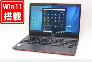 中古良品 フルHD タッチ 13.3型 Fujitsu LIFEBOOK U938s Windows11 七世代 i5-7200U 8GB 256GB-SSD カメラ 無線 Office付 管:1420m