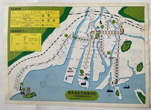 広島電鉄・電車運転系統案内図(昭和56年)