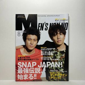 z1/MEN’S NON-NO メンズノンノ No.291 2010.8 小栗旬 小出恵介 送料180円(ゆうメール)