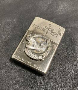 USA製☆[90s ZIPPO] 宇宙戦艦ヤマト 25周年 No.0032 立体加工 25th シルバー 刻印XV ヴィンテージ 喫煙具 ライター ジッポー