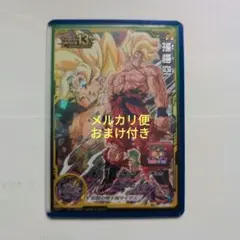 スーパードラゴンボールヒーローズ　pums13-sec　孫悟空　おまけ付き