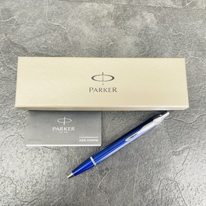 送料無料 PARKER パーカー ボールペン 【未使用品】文房具 箱あり ブルー/510560在★24