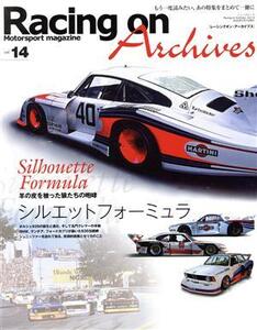 Racing on Archives(vol.14) シルエットフォーミュラ ニューズムック/三栄書房(編者)