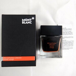 モンブラン レザーオレンジ 高級限定インク 本物 MONTBLANC elixir parfumeur collection leather orange Ink Made in AUSTRIA
