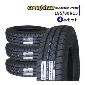 4本セット 195/80R15 107/105N 2024年製造 新品サマータイヤ GOODYEAR CARGO PRO 195/80/15 ハイエース キャラバン