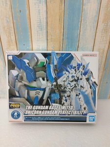 BANDAI RG 1/144 ガンダムベース限定 ユニコーンガンダム ペルフェクティビリティ UNICORN GUNDAM PERFECTIBILITY プラモデル 未組立品