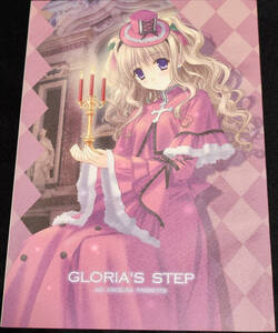 A・O・I PROJECT (きみづか葵) GLORIA