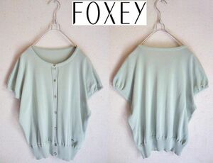 美品 FOXEY BOUTIQUE フォクシー☆Copaon コパン カーディガン 40 ミント★49680円