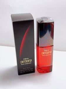 ポーラ perbona ペルボナ リッチエッセンス HA 美容液 35ml