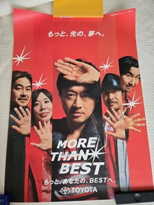 【非売品】サザンオールスターズ　ポスター