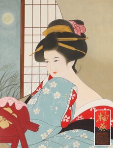 [URA]宮下柚葵/美人画/日本画F12号/タトウ箱/4-s5-130　(検索)骨董/絵画/額装/壁掛/日本画/版画/風景画