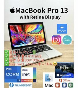 MacBook Pro 13インチ Core i7 16GB 1TB Office付き Windows11 ノートパソコン SSD オフィス付き