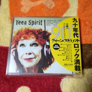 Ｔｅｅｎ Ｓｐｉｒｉｔ （オムニバス）