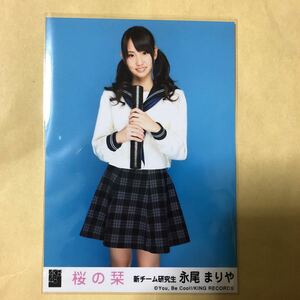 永尾まりや AKB48 桜の栞 劇場盤 生写真 c1