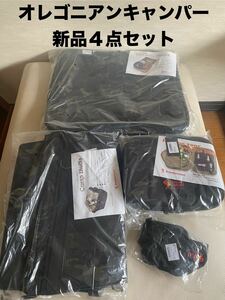 【送料無料】オレゴニアンキャンパー　ブラックカモ　新品タグ付き４点セット　17,380円分