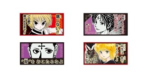 送料無料『HUNTER×HUNTER』クラピカ＆クロロの戒めステッカー ４枚組＜冨樫義博展－PUZZLE－福岡＞シール 原画展限定