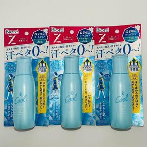 数量限定 花王 ビオレZ さらっと快適ジェル クールタイプ 本体 90ml × 3個 ジェルローション