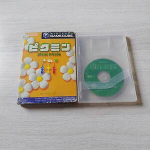 ●ジャンク　ピクミン　ピクミン2　　何本でも同梱可能●