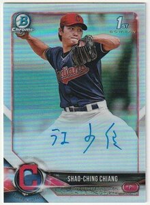 2018 BOWMAN CHROME Shao-Ching Chiang RC Auto REFRACTOR #/499 江少慶 直筆サイン