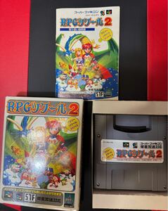 ジャンク品 中古 動作確認無し RPGツクール 2 スーパーファミコン SFC スーファミ 説明書あり 任天堂 Nintendo