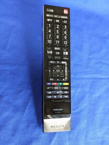 保証付 除菌済 送料185 東芝 REGZA (H9000シリーズ R9000シリーズ 32RX1) テレビ リモコン CT-90338 (管NO,k772)