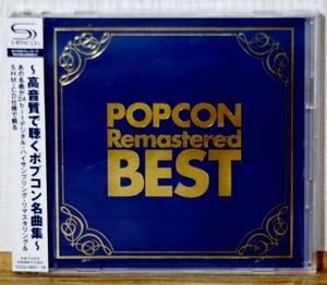 高音質で聴くポプコン名曲集 POPCON Remastered BEST★2Blu-spec CD2★中島みゆき 門あさ美 アラジン 明日香 八神純子