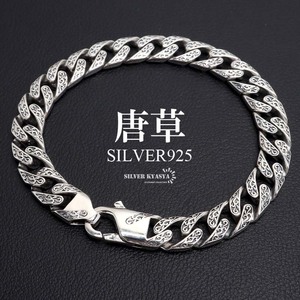 シルバー925 唐草ブレスレット 喜平ブレスレット アラベスク シルバーブレスレット メンズ 男性 金属アレルギー対応