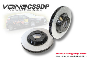 VOING C8SDP E60 (セダン) NE25 525i 05/06～07/06 フロントディスク径324mm フロント ブレーキローター