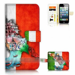 iPod Touch 5 6 アイポッド タッチ ファイブ シックス イタリア 国旗 スマホケース 手帳型ケース スマートフォン カバー