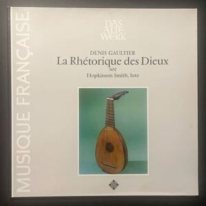 独telefunken【優秀録音astree原盤】★ ポプキンソン・スミスのドニ・ゴーティエ「神々の修辞学」リュート曲 ★ Hopkinson Smith Gaultier