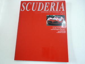 SCUDERIA/no.51/330TRI/LM